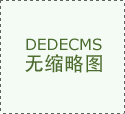 属纺行业的完美期 属纺行业的完美期